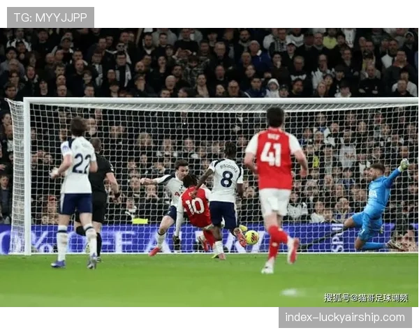 热刺主场不敌阿森纳，争四前景再蒙阴影